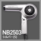 Υӡإɥ饤䡼NB2503 С